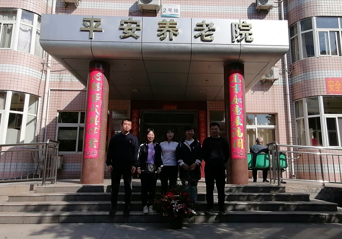 不忘初心，牢记使命皇冠hg1088官方官网教...