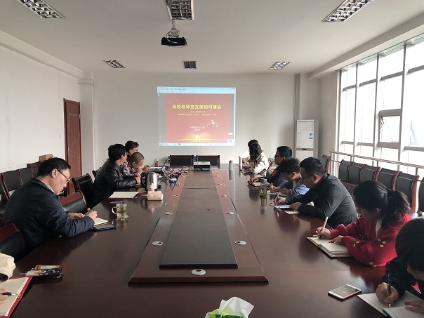 皇冠hg1088官方官网召开中心组学习扩大会...
